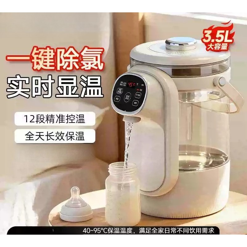กาต้มน้ำไฟฟ้าอัจฉริยะ 3.5 ลิตร - Smart Pot บทวิจารณ์และราคา