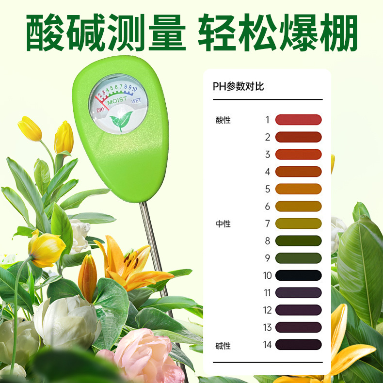 เครื่องวัดความชื้นในดิน เซ็นเซ - Plant Monitor บทวิจารณ์และราคา