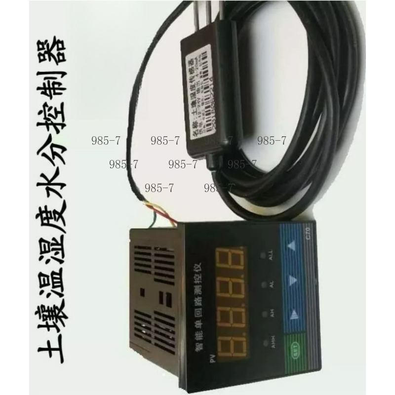 เซ็นเซอร์วัดความชื้นในดินสำหรั - Plant Sensor บทวิจารณ์และราคา