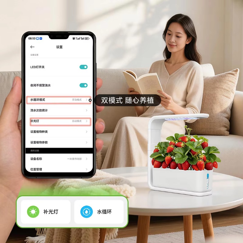ระบบปลูกพืชสมุนไพรอัจฉริยะแบบไ - Smart Pot บทวิจารณ์และราคา