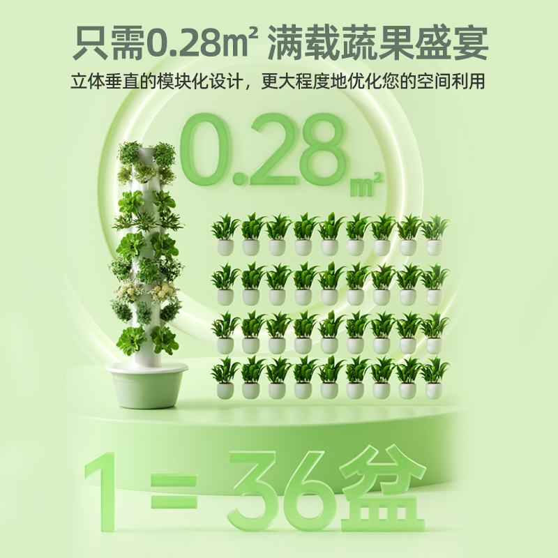หอปลูกผักแนวตั้งแบบไฮโดรโปนิกส - Hydroponic Tower บทวิจารณ์และราคา