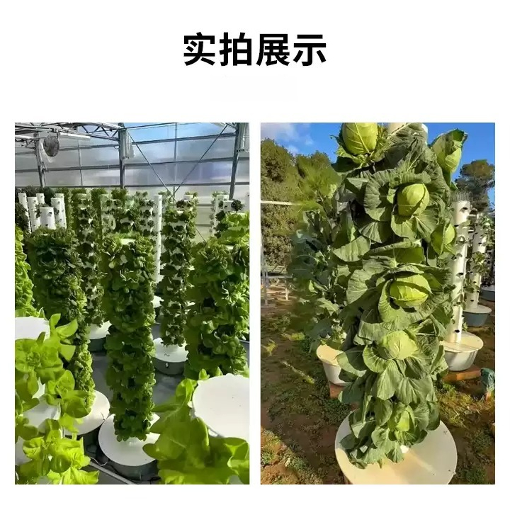 1 ชิ้น 5 7 9 ชั้น 20 28 36 ช่อ - Hydroponic Tower บทวิจารณ์และราคา