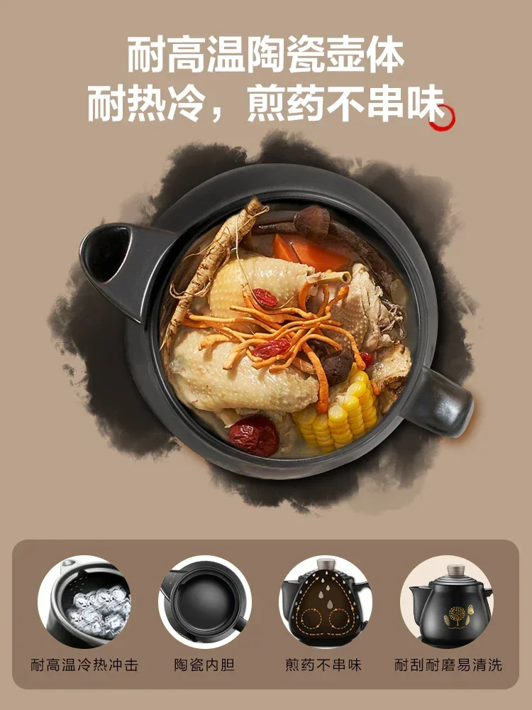 หม้อต้มสมุนไพรไฟฟ้าอัตโนมัติเต - Smart Pot บทวิจารณ์และราคา